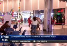 Экстренные роды в ТРЦ Шымкент Плаза: Молодая женщина родила ребенка Роды в ТРЦ Шымкент Плаза