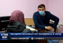 Засыпала под бомбежками в Сирии: Откровения женщины, которая сбежала от террористов