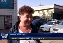 В Шымкенте отмечается рост цен на продукты питания