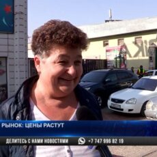 В Шымкенте отмечается рост цен на продукты питания