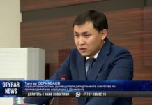 16 госслужащих осуждены в Шымкенте Талгар Серикбаев, первый заместитель руководителя департамента Агентства по противодействию коррупции г. Шымкента
