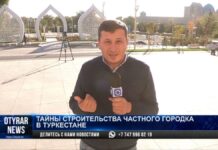 На месте домов, изъятых под госнужды, в Туркестане строят элитный городок