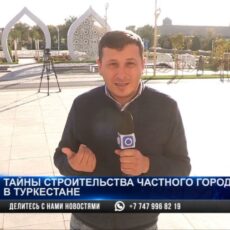 На месте домов, изъятых под госнужды, в Туркестане строят элитный городок