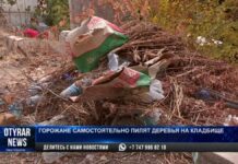 Кто ответит за сломанные могилы?