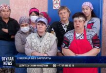 350 сотрудников текстильной фабрики сидят без зарплаты 2 месяца