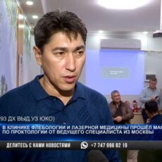 Михаил Черепенин рассказал о новых методах лечения геморроя Михаил Черепенин. геморрой