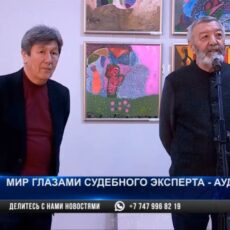 В Шымкенте проходит выставка картин судебного эксперта-аудитора