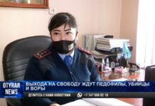 Как в шымкентских колониях готовят осужденных к свободе