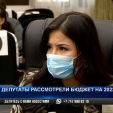 Бюджет Шымкента составил 491,6 млрд тенге