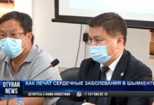 Как лечат сердечные заболевания в Шымкенте