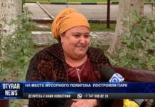 В Шымкенте на месте мусорного полигона строят новый парк