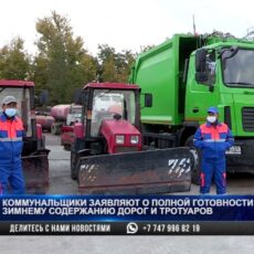 Коммунальщики Шымкента заявляют, что проблем на дорогах зимой не будет
