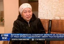 Годовалый ребенок умирает от рака крови, нужна помощь