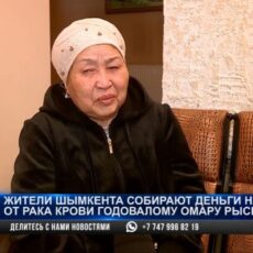 Годовалый ребенок умирает от рака крови, нужна помощь
