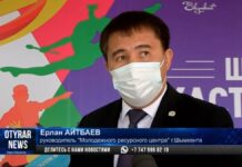 Молодежная лига проходит в Шымкенте