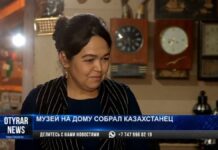 Музей на дому собрал казахстанец