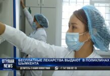 Бесплатные лекарства в Шымкенте: Где и как получить?