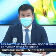 Подозреваемого в убийстве в ресторане «Гранд Прага» в Шымкенте задержали