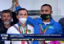 Шымкентские спортсмены стали призерами чемпионата мира по дзюдо