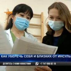Как уберечь себя и близких от инсульта