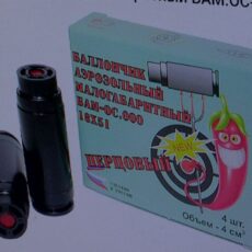 Школьник распылил газовый баллончик в школе: Пострадали дети