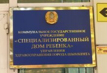 Не бросайте детей: Где женщина может оставить ребенка в Шымкенте?