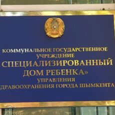 Не бросайте детей: Где женщина может оставить ребенка в Шымкенте?