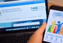 В Туркестанской области онлайн-перепись прошли 865 824 жителя перепись населения