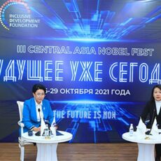 Шымкент, как драйвер зеленой реальности III Nobel Fest фестиваль