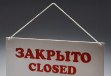 Консульский отдел Посольства РК в Москве временно приостанавливает личный прием граждан