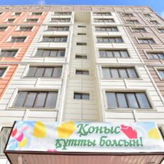 Почему у казахстанцев изменились номера в очереди на жилье Жилье