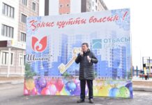 224 семьи получили квартиры в Шымкенте