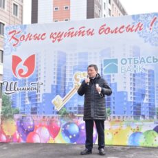 224 семьи получили квартиры в Шымкенте