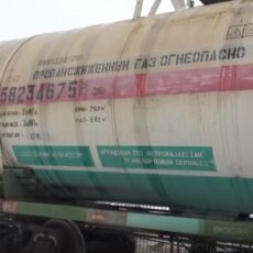 Директор шымкентского предприятия осуждена за контрабанду сжиженного газа контрабанда сжиженного газа