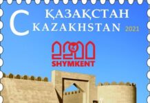 Выпущена почтовая марка, посвященная 2200-летию Шымкента почтовая марка