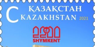 Выпущена почтовая марка, посвященная 2200-летию Шымкента почтовая марка