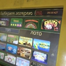 нелегальные игровые терминалы