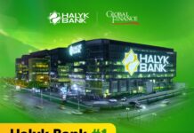 Определен лучший банк для МСБ в Казахстане Halyk Bank