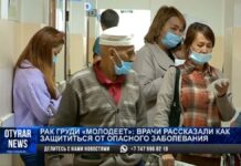 Рак груди «молодеет»: врачи рассказали как защититься от опасного заболевания