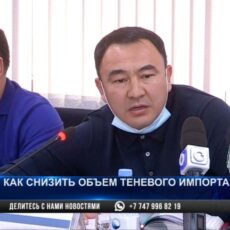 «Зачем платить миллионные налоги»- разоблачение контрабандистов