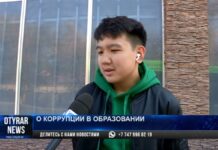 Шымкентские студенты озвучили «стоимость» хороших оценок о коррупции