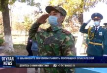 В Шымкенте почтили память погибших спасателей