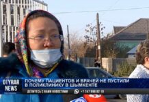 Сотни пациентов в Шымкенте остались на улице, их не пустили на порог поликлиники не пустили в поликлинику