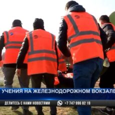 Возгорание трех цистерн на железной дороге ликвидировали спасатели на учениях в Шымкенте учения жд