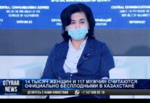 Первому казахстанскому ребенку «из пробирки» исполнится 25 лет Магрипа Ембергенова