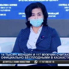 Первому казахстанскому ребенку «из пробирки» исполнится 25 лет Магрипа Ембергенова