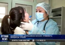 Шымкентских школьников начали прививать вакциной PFIZER Дети Шымкент вакцинация