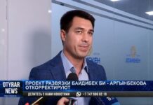 Предприниматели рискуют понести убытки из-за строительства развязки Байдибек би-Арғынбекова бизнесмены Шымкента