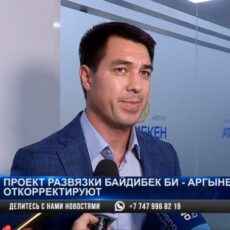 Предприниматели рискуют понести убытки из-за строительства развязки Байдибек би-Арғынбекова бизнесмены Шымкента