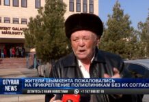 Жители Шымкента остались без права выбора поликлиники